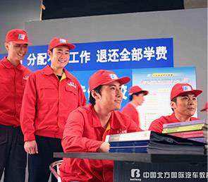 推荐就业_郑州北方汽车学校