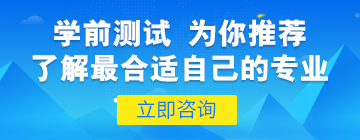 郑州北方汽车学校学前测试